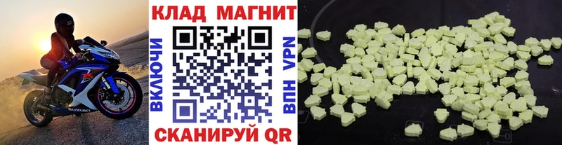Купить наркотики Верхоянск COCAIN A-PVP АМФЕТАМИН Каннабис