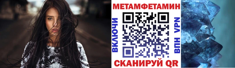 Amphetamine Розовый Верхоянск