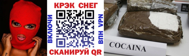 Кокаин VHQ  магазин продажи   Верхоянск 