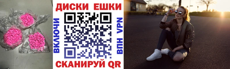 дарнет шоп  Верхоянск  Ecstasy 300 mg 