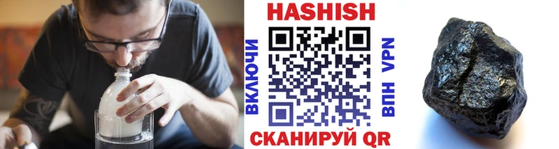 хочу наркоту Верхоянск МЕГА ссылки shop формула Гашиш индика сатива