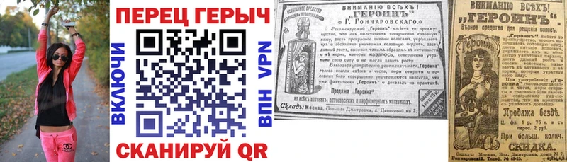 ГЕРОИН Heroin  как найти закладки  Верхоянск 