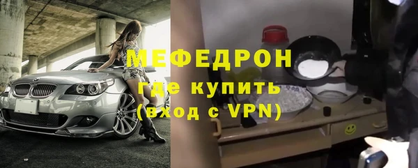 скорость Вязьма