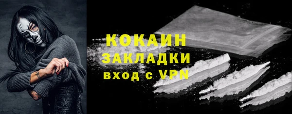 ALPHA-PVP Вяземский