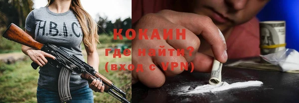 гидропоника Горняк
