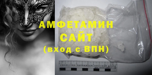 ALPHA-PVP Вяземский
