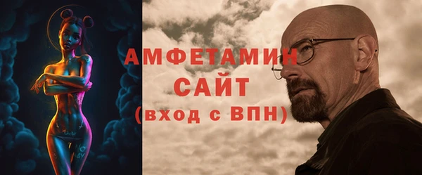 ALPHA-PVP Вяземский