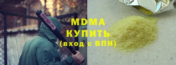 скорость Вязьма