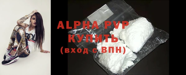 apvp Кемь