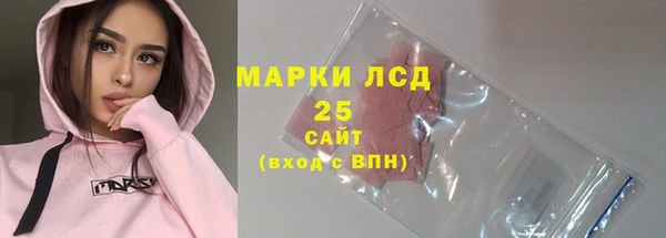 ALPHA-PVP Вяземский