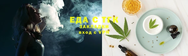 ALPHA-PVP Вяземский