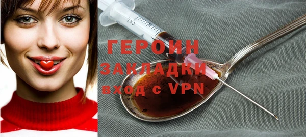 ALPHA-PVP Вяземский