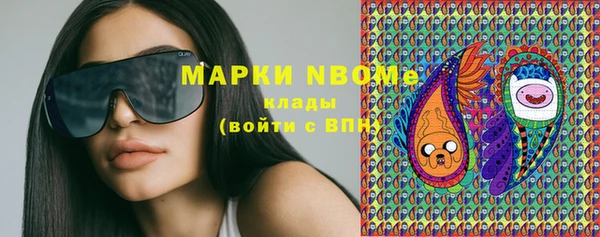 скорость Вязьма