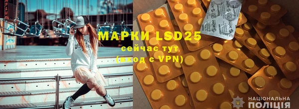 ALPHA-PVP Вяземский
