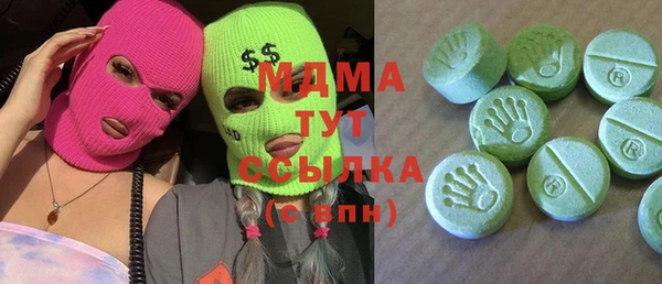 спайс Мегион