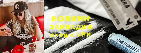 гашиш Горно-Алтайск