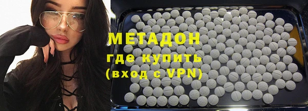 ALPHA-PVP Вяземский