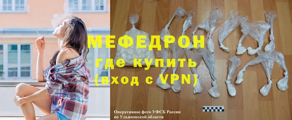 метадон Кинешма