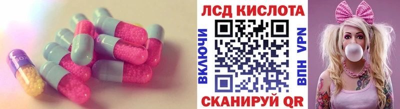 Лсд 25 экстази ecstasy  Верхоянск 