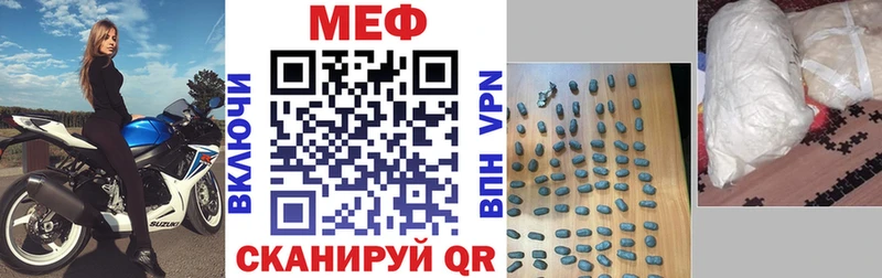 купить наркоту  Верхоянск  МЯУ-МЯУ 4 MMC 